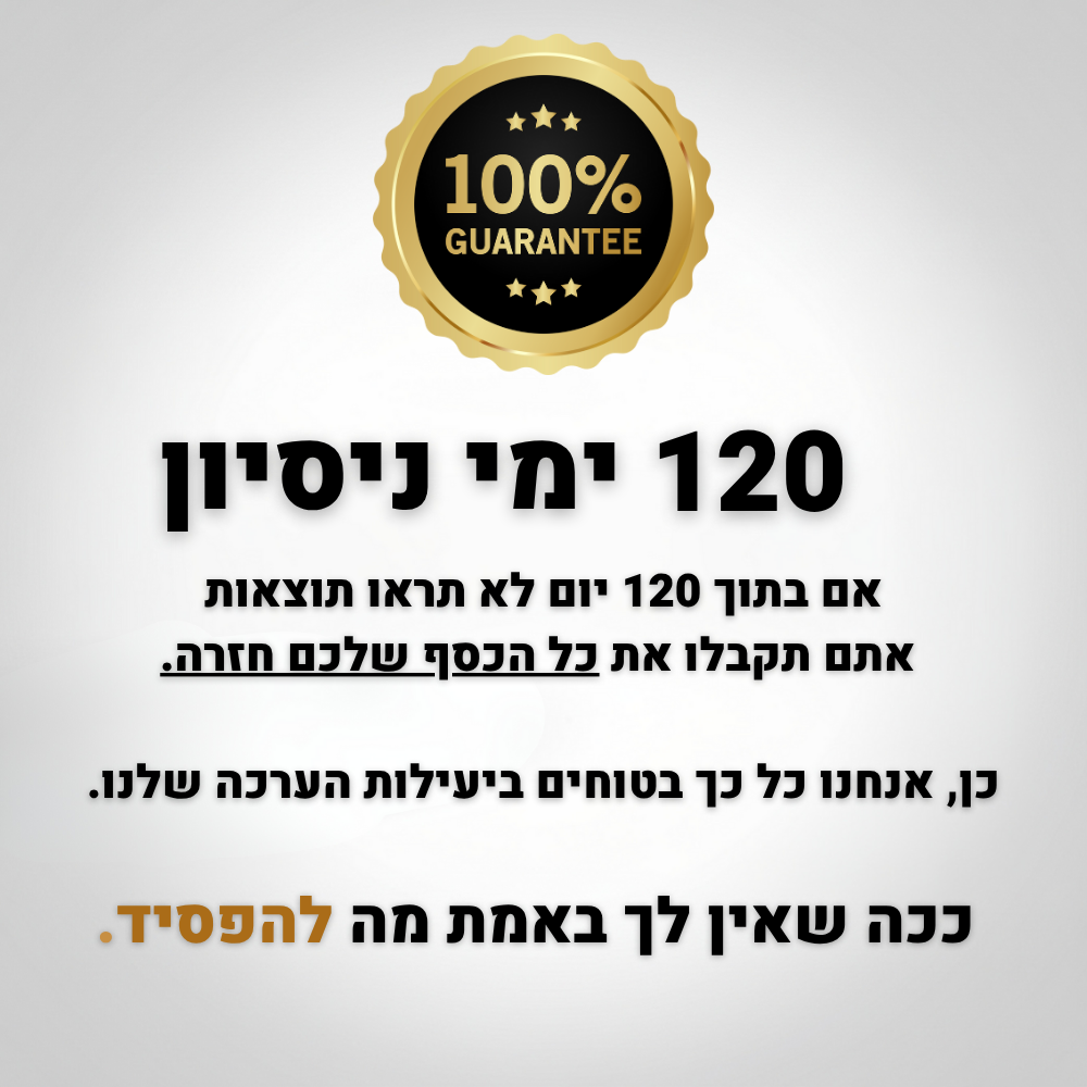 RootFix - ערכה לשיקום וצמיחה מחודשת של השיער