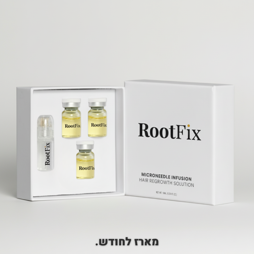 RootFix - ערכה לשיקום וצמיחה מחודשת של השיער