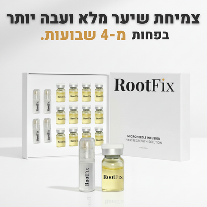 RootFix - ערכה לשיקום וצמיחה מחודשת של השיער